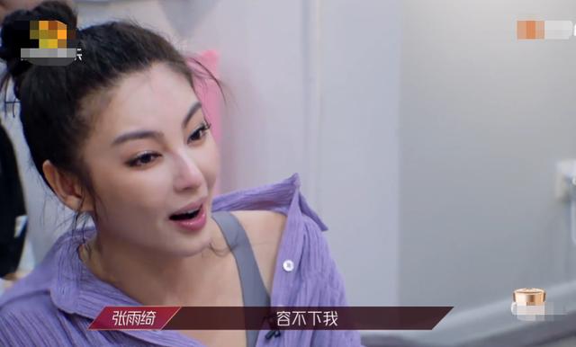 被问淘汰后还回节目吗，张雨绮回答超霸气，李斯丹妮表情太真实了