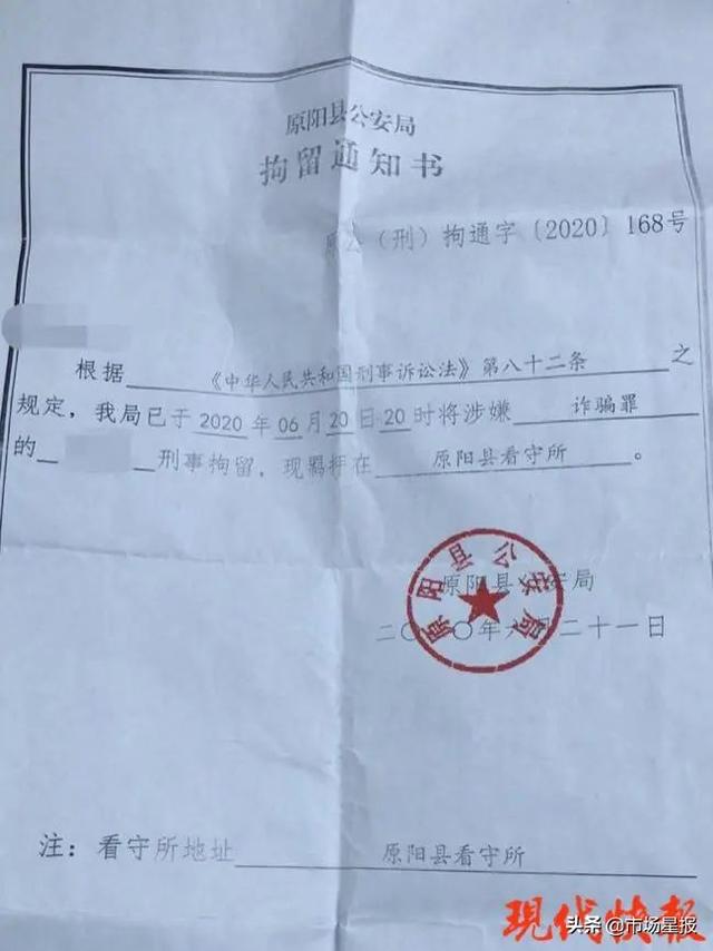 南京多名在校学生被河南警方跨省刑拘，背后有黑色产业链