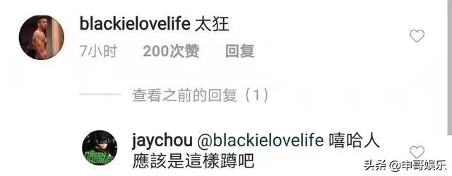 林志颖说：周杰伦深夜晒豪车太狂，顺便我们盘