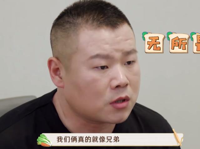 婚姻危机？岳云鹏：我和郑敏像兄弟，她很强势，里里外外一把手