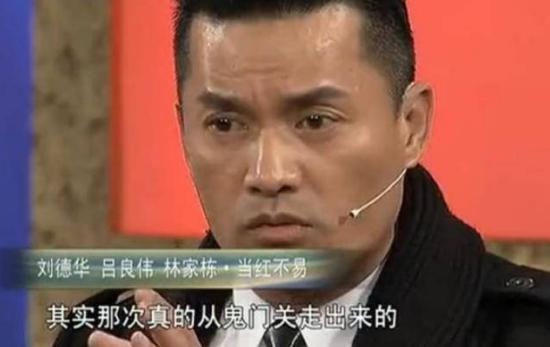 被亚洲女首富“抛弃”，差点被刘德华“害死”