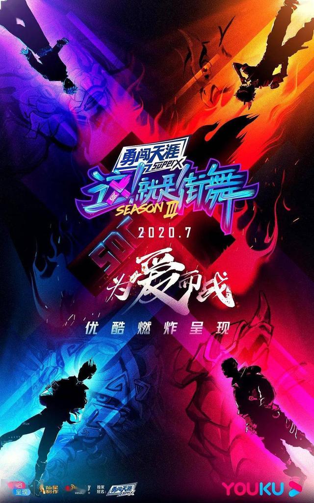 7月综艺：王牌网综各归位，待播台综生活流丨鲜闻