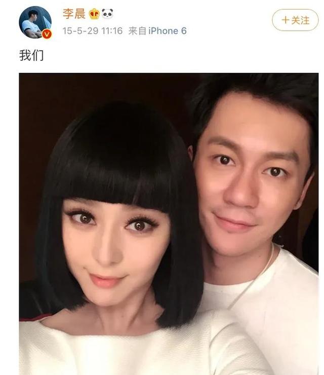 李晨与范冰冰分手后，输的够彻底，愿有一人可以陪你了却余生