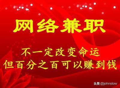 揭秘做CPA广告联盟每天稳赚1000元三种绝密方法