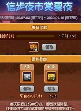 DNF:策划端午节“加班”,体验服天界、魔界齐更新