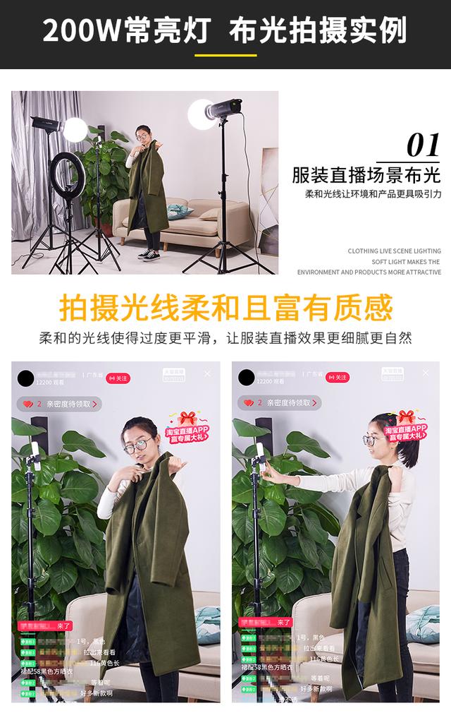 led補(bǔ)光燈常亮攝影燈視頻錄制打光燈拍照美顏燈主播直播間太陽燈