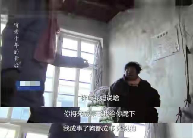 33岁女大学生在家啃老十年：你们折断了我的翅膀