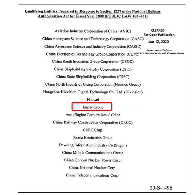 弱电行业最大的服务器产商浪潮被断供芯片，国内芯片更应当自强