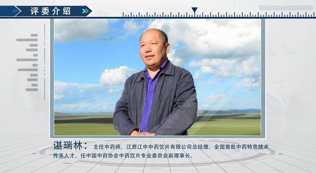 赞！ 赣鄂中医药高校抗疫项目双创交流赛决赛6强诞生