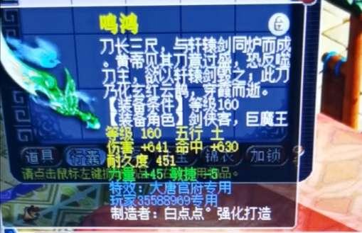 梦幻西游：惊心一剑有妙用，配合出其不意，未来或成战术新宠