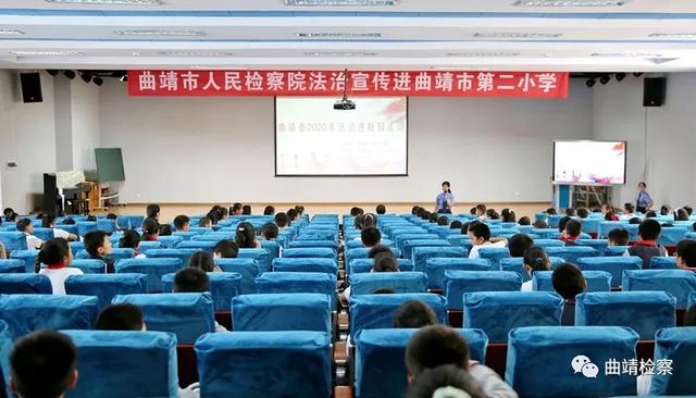 一心护“未” 送法进校 安全一夏 曲靖市检察院“杜鹃花”哥哥姐姐为小学生送上安全自护大礼包