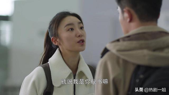 漫妮晓芹撞见许出轨，不敢告诉顾佳：发现闺蜜老公出轨，要不要说