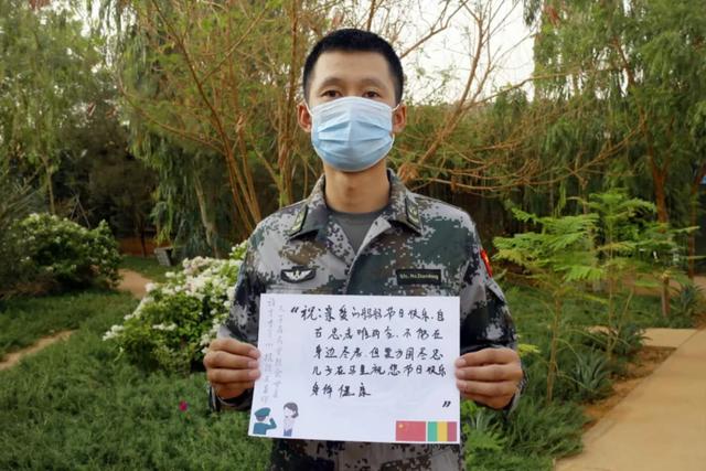 維和戰(zhàn)友，戍邊民警，想說給媽媽的話