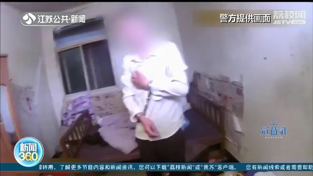网恋&ldquo;女友&rdquo;竟是男同事？男子报警：花了1.5万却遭遇狗血剧情