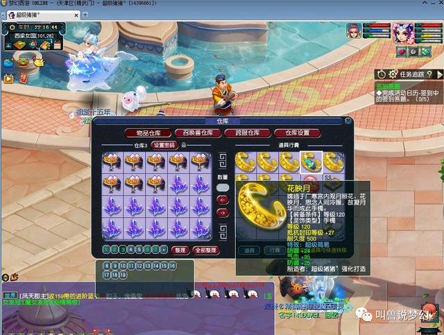 梦幻西游：新出个性宠CBG摆17万等还价，被王谢瞬秒，卖家笑了