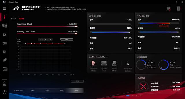 玩家国度ROG幻14体验测评：超一线性能，可万般变化