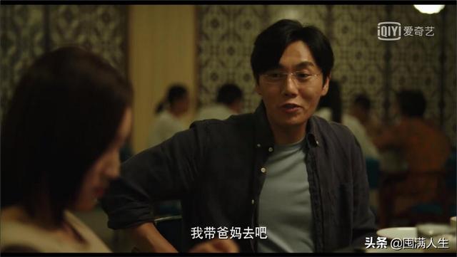 不搞清这几个问题，《隐秘的角落》就还没有被