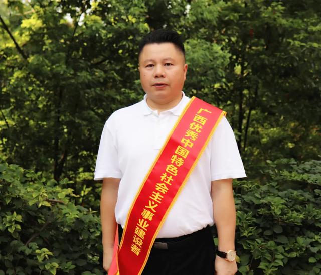 威壮集团黄东获广西非公经济优秀中国特色社会主义事业建设者称号
