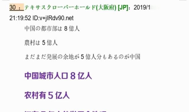 一段中国普通家庭生活的视频，引发日本网友的