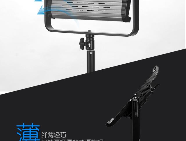 圖立方 大功率led攝影燈 攝像燈外拍燈影視燈電影燈演播燈GK-1024
