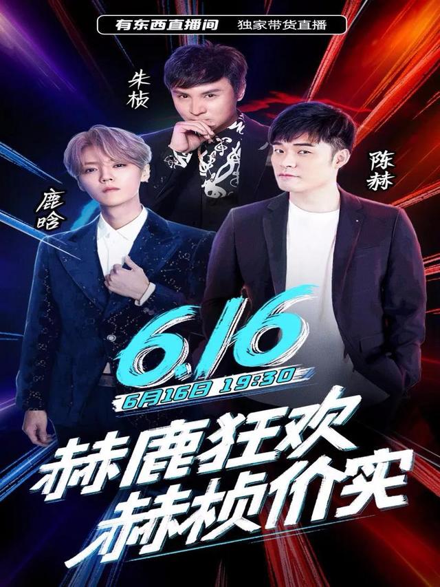 周冬雨杨颖接连出走，泰洋川禾的IPO之路会更难吗？