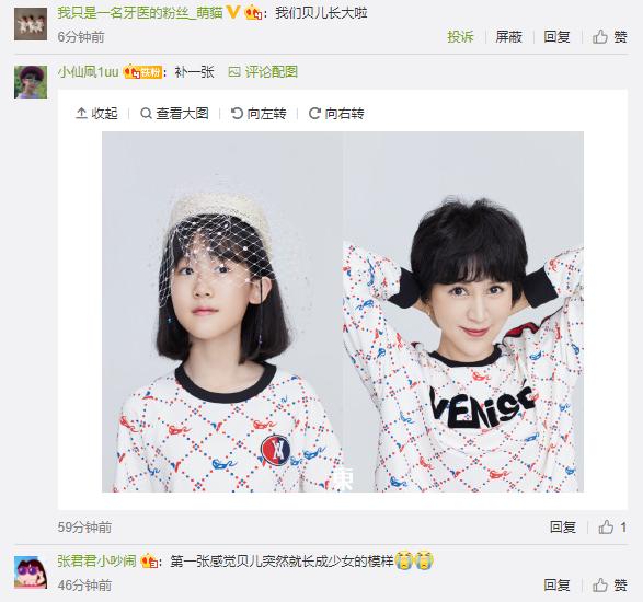 鲍蕾母女写真曝光，十一岁陆雨长势喜人，四肢纤细到难以置信