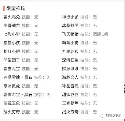 梦幻西游：20万买下醉奶第二个服战号，仓库是否还有惊喜？