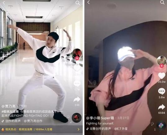 网友评论贾乃亮跳舞视频，可是贾乃亮却这样做