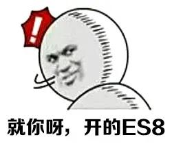 买了辆新车，却连朋友圈都不敢发一条