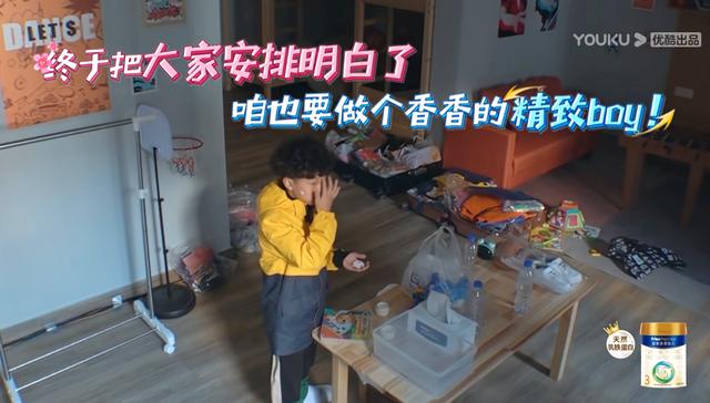 《師父！我要跳舞了》：衍生綜藝的新方向