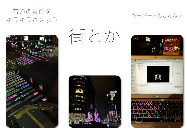 App Store限免推荐｜Exif编辑、霓虹燈特效、生命流
