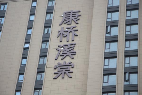 新郑这个小区咋回事？楼栋旁设垃圾站、入户大堂卖包子、楼上还有酒店网吧…