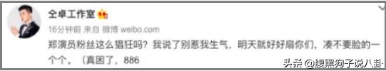 仝卓再撕郑云龙、柯震东千万买复出、黄毅清被判15年，一周瓜总结