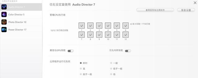 微星Prestige 15创作者笔记本评测：轻上加轻，快上加快