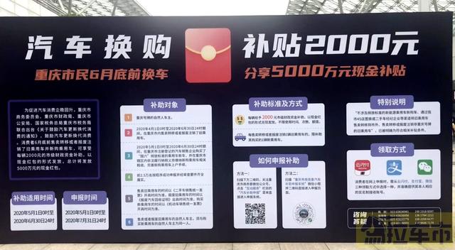 置换补贴究竟是不是新车需求的一针“强心剂”