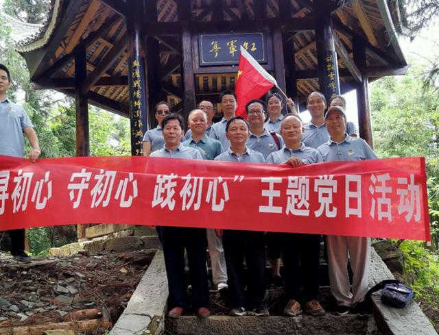 会同县人大常委会机关党支部深入开展“寻初心、守初心、践初心”庆“七一”活动