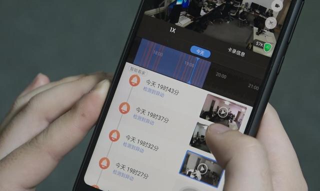 “保护神”变“偷窥者”：家用智能摄像头可能正出卖着你的隐私