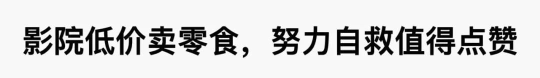 爱优腾的电影「持久战」 | 深鲜企划·「起底」视频平台