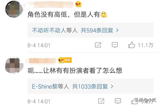 张萌|瞧不起林有有的张萌深夜录视频道歉了 求生欲爆棚表态会谨言慎行！