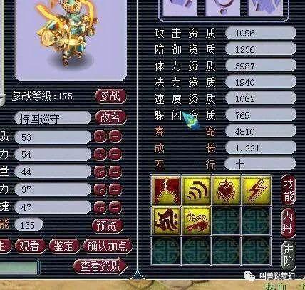 梦幻西游：老王送给粉丝的10红马面被贱卖，价格低的离谱