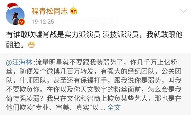 肖战再获“力挺”，金扫帚奖“翻车”，两大导演公开支持肖战