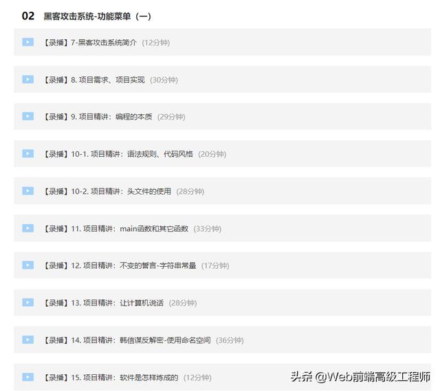 C++程序员必会的12个大项目，学会这些项目，找工