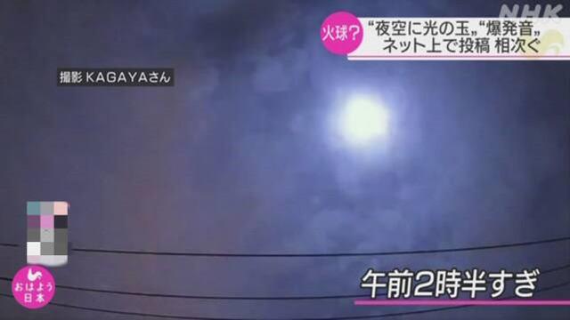 �ձ��Ͽ����֡��������򡱰��б�ը��������Ʒ���ҡ��