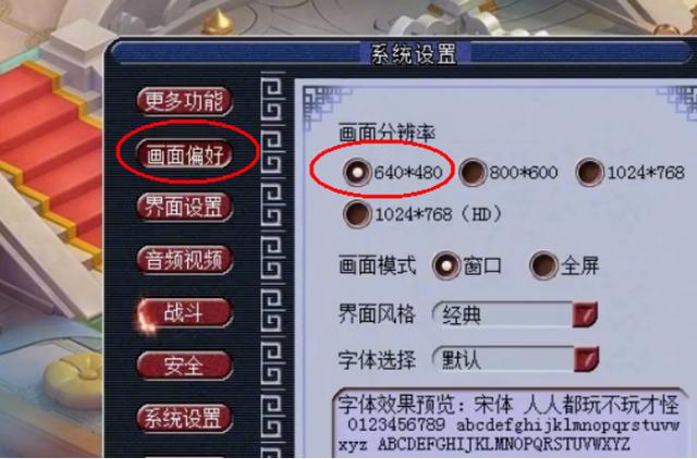 梦幻西游：梦幻西游冷知识，每天中午12点，哪个NPC最火？