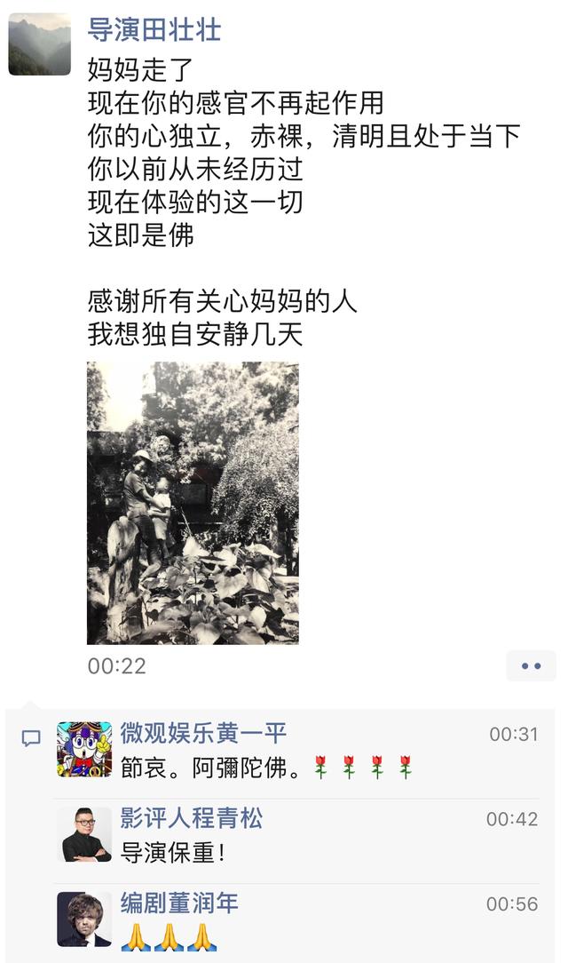 永远的“江姐”于蓝今晨去世，享年99岁