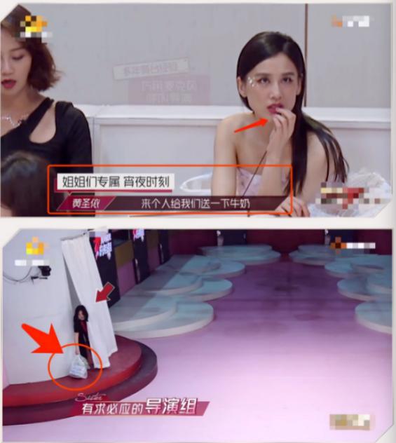 《乘风破浪的姐姐》看女星众生相，争相斗艳却