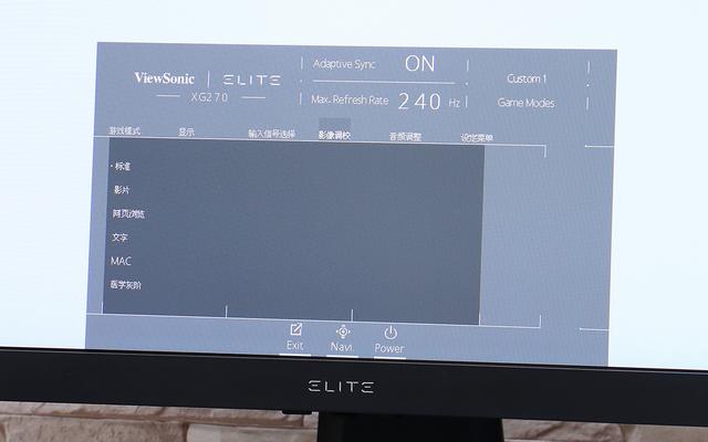 当 LG 1ms IPS 遇上 240Hz，优派 ELITE XG270 电竞显示器上手玩