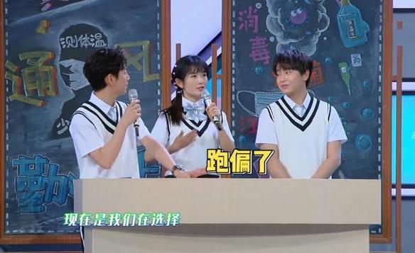 李浩菲主持环节出错，维嘉和海涛也圆不回，何