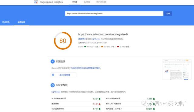 谷歌收录查询方法大全，如何让Google快速收录网页？