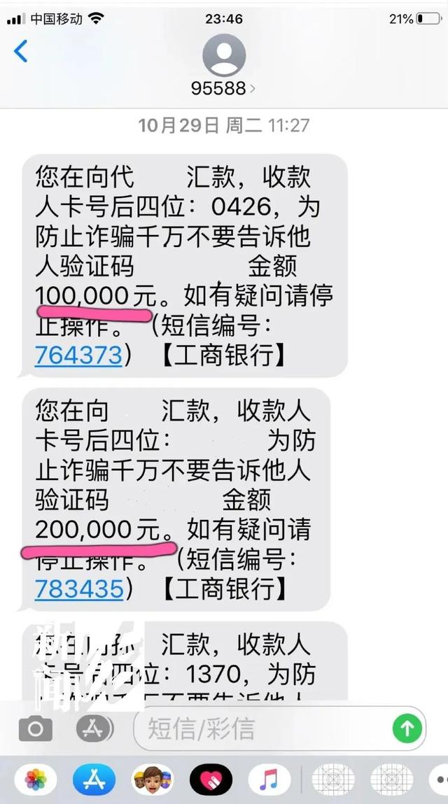 七旬丈夫为“美容”花掉576万！妻子崩溃：人搞